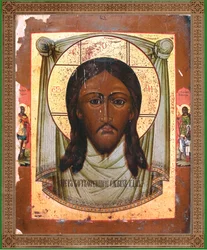 Jesus Christ